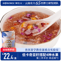 坤生元 玉溪澄江桂花坚果纯藕粉2罐