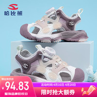 哈比熊(HOBIBEAR)童鞋夏季儿童凉鞋轻便男童包头凉鞋女童沙滩鞋JD75U81粉紫33码