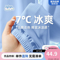 Baleno Junior班尼路童装防蚊裤男童夏季薄款2024大童夏装裤子儿童冰丝夏裤 浅蓝色 110cm