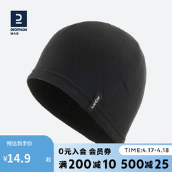 DECATHLON 迪卡侬 帽子儿童滑雪摇粒绒帽保暖秋加绒WEDZE2儿童黑色（52_55cm）均码-2130174