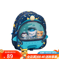 OCTONAUTS 海底小纵队 灯笼鱼艇男童女孩儿童书包幼儿园开学礼物背包双肩包 灯笼鱼艇童包（大）