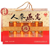 夜之君 即食燕窝70ml*10瓶礼盒装