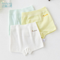 巴厘小猪(BALIPIG)婴儿内裤纯棉女童三角裤小童训练裤短裤儿童 四角内裤三色装更好保护宝宝 90码身高8086cm买大一码