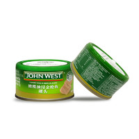 JOHNWEST 进口西部约翰金枪鱼罐头9罐*95g