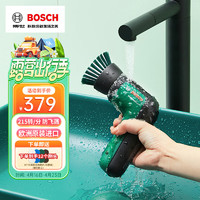 BOSCH 博世 电动清洁刷子车家两用多功能厨房强力无线手持浴室瓷砖卫生间神器