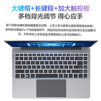 机械革命 无界14Pro 14英寸轻薄本（R5-5560U、16GB、1TB）