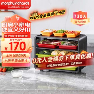 摩飞 电器（Morphyrichards）多功能备菜盘 备菜多层容量 果蔬净化沥水篮 厨房用具大全 MR1106 备菜盘