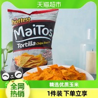 88VIP：MaiTos 印尼Maitos玉米片140g香辣味薯片膨化食品玉米片休闲零食