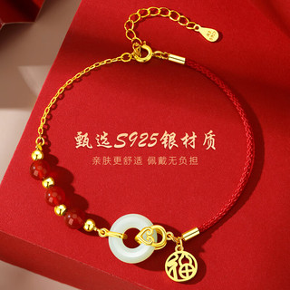 央创时尚【中国黄金】平安扣银手链女母亲节520