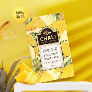 CHALI茶里公司花草茶叶菠萝白茶37.5g茶包菠萝果干白茶水果茶15包/盒 菠萝白茶15包