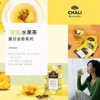 CHALI茶里公司花草茶叶菠萝白茶37.5g茶包菠萝果干白茶水果茶15包/盒 菠萝白茶15包