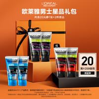 巴黎欧莱雅 欧莱雅（LOREAL）男士洁面膏赠品体验装50ml*2支装（产品有效期24年8月）