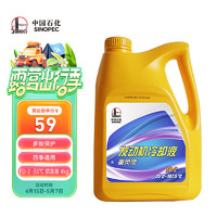 Great Wall 长城 FD-2 水乙二醇型汽车发动机冷却液 冰点-35℃亮绿色4kg