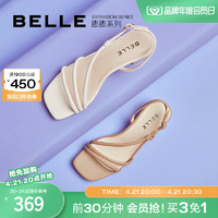 BeLLE 百丽 缠绕带法式小凉鞋女鞋新款夏季仙女风粗跟高跟鞋子3Z131BL3