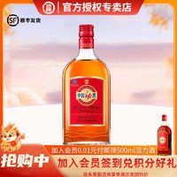 劲酒 劲牌中国劲酒35度258ml单瓶装