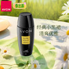 AVON 雅芳 小黑裙爽身走珠香体露40ml干爽香体腋下异味女生