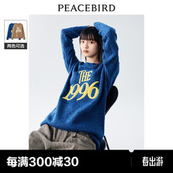 PEACEBIRD 太平鸟 女装 太平鸟1996复古毛衣女2023秋装新款时尚宽松软糯针织上衣女马海毛