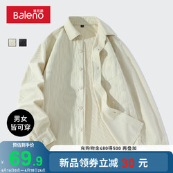 Baleno 班尼路 美式重磅260g灯芯绒工装外套