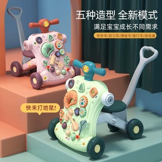 颂尼 婴儿学步车防o型腿婴儿多功能防侧翻手推车宝宝可坐可推学行车
