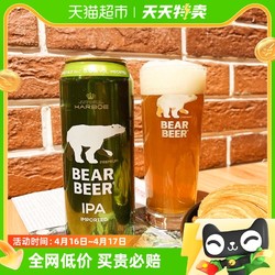 BearBeer 豪铂熊 啤酒IPA500ml*24听整箱装德国原装进口