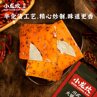 小龙坎川式牛油火锅底料150g/袋四川麻辣火锅麻辣烫香锅小包