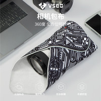 VSGO 威高 微高相机百折布魔术布微单包裹百贴布相机收纳佳能尼康富士镜头保护袋便携自由内胆包机能生命