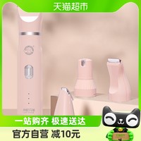 88VIP：L&W BROS 来旺兄弟 宠物剃毛器狗狗猫咪剃脚毛器四合一宠物电动磨甲器充电粉