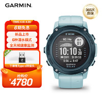 GARMIN 佳明 Descent G1专业潜水水下光学心率GPS户外多功能腕表 海洋环保版