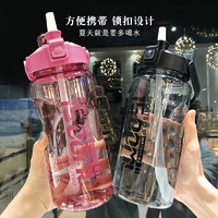 传旗 弹盖吸管运动水杯 1.5L  2个