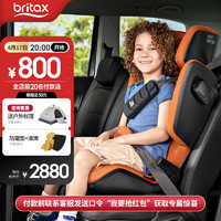 Britax 宝得适 凯迪骑士 isize 儿童安全座椅 约3.5-12岁