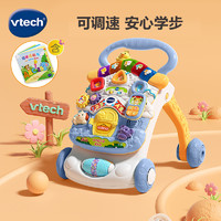 vtech 伟易达 宝宝学步车多功能双语手推车助步车可折叠方便两用