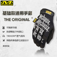 MECHANIX 美国Mechanix超级技师手套Original灵巧耐磨户外战术骑行手套 MG