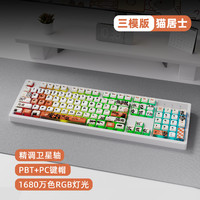 Dareu 达尔优 EK829《猫居士》全新主题机械键盘104有线键盘PBT布丁热升华104键白色 青轴
