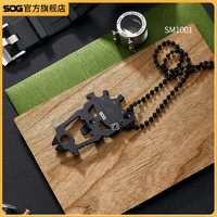 SOG 索格 美国SOG 索格骷髅头 SM1001 EDC小工具 多功能组合DIY多用开瓶器