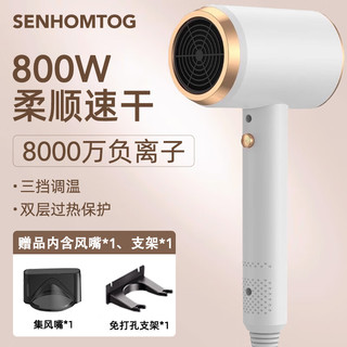 senhomtog 电吹风机家用高速大功率速干水润负离子护发静音大风力学生宿舍男女专用恒温电吹风筒不伤发