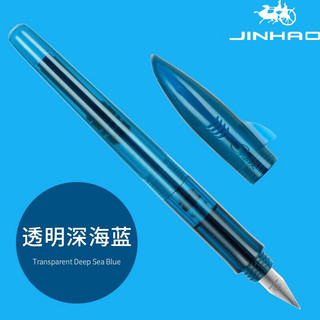 Jinhao 金豪 钢笔小清新卡通鲨鱼造型 EF尖+5支墨囊