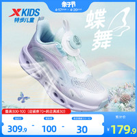 XTEP 特步 减震旋10.0特步童鞋旋转纽扣女童跑步鞋防滑小童宝宝儿童运动鞋