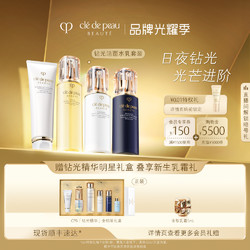 cle de peau BEAUTE 肌肤之钥 光采赋活护肤套装 (净采洁面膏湿润型125ml+精华水湿润型170ml+日间防护乳125ml+夜间修护乳125ml)