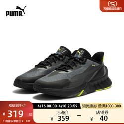 PUMA 彪马 官方 新款男女同款情侣电竞运动鞋 MACO SL RKDO 307354