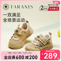 TARANIS 泰兰尼斯 学步鞋男宝宝春季童鞋365系列运动鞋网布透气跑步鞋 杏色 22码 内长14.5适合脚长13.3~13.7