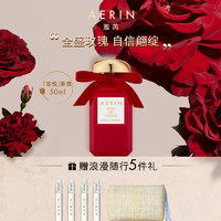 AERIN 雅芮 大师系列玫瑰香氛/身体乳礼盒千叶玫瑰