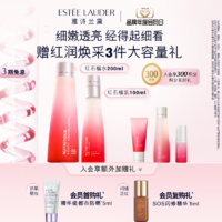 雅诗兰黛 鲜活亮采护肤套装 (精华水200ml+空气感乳液100ml)