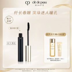 cle de peau BEAUTE 肌肤之钥 光耀彩妆系列魅润睫毛膏