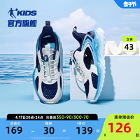 QIAODAN 乔丹 中国乔丹童鞋儿童运动鞋2024夏季新款网面透气男童鞋子框子鞋