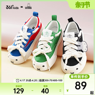 361° 361米菲童鞋儿童帆布鞋女童秋季大童运动鞋男童鞋子防滑板鞋