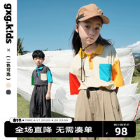 gxg.kids gxgkids童装儿童polo衫24夏新品男女童洋气撞色透气短袖t恤潮