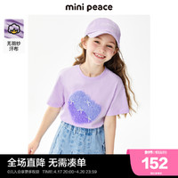 Mini Peace minipeace太平鸟童装女童爱心短袖儿童T恤夏装宝宝上衣新
