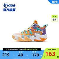 QIAODAN 乔丹 中国乔丹儿童篮球鞋男童鞋子夏季2024新款透气网面防滑大童运动鞋