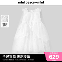 Mini Peace minipeace太平鸟童装女宝宝公主连衣裙花童