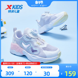 XTEP 特步 儿童女童鞋2024新款夏季网面透气运动鞋凉鞋框子鞋潮跑步鞋子